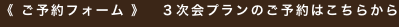 shapeimage_33_link_0