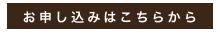 二次会・貸切パーティー資料